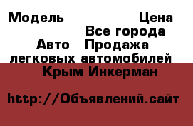  › Модель ­ Audi Audi › Цена ­ 1 000 000 - Все города Авто » Продажа легковых автомобилей   . Крым,Инкерман